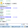 素质！