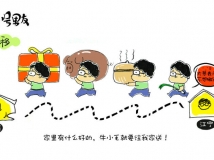 漫画-我的小号男友