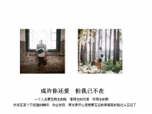 男头|≮第十期≯就这这样，从此山水不相逢。