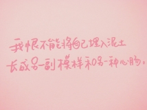 美图 供分享。