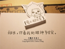 小懒同学的可爱话语。